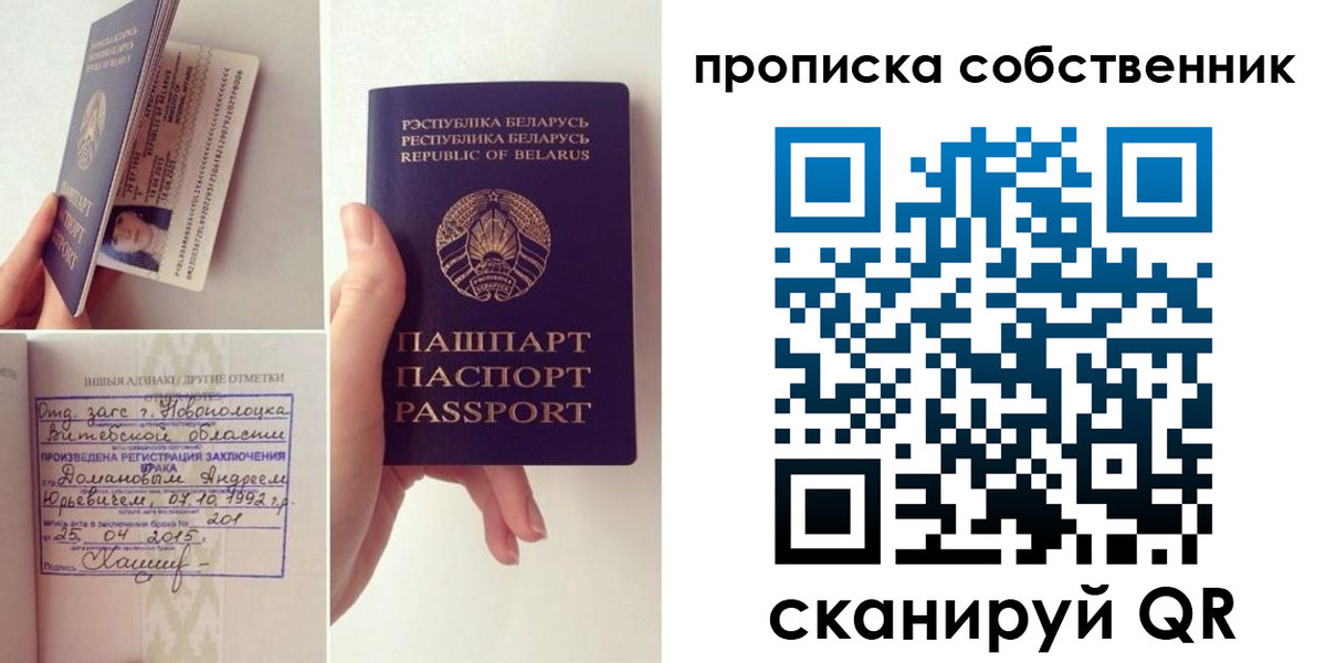 миграционный учет в Воскресенске