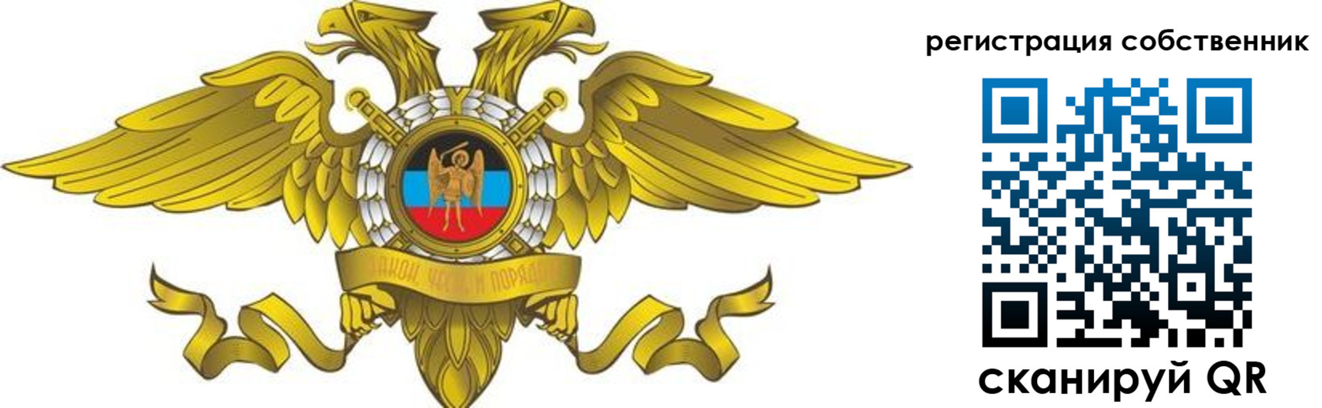 форма 3 в Воскресенске